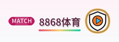 8868体育 Logo